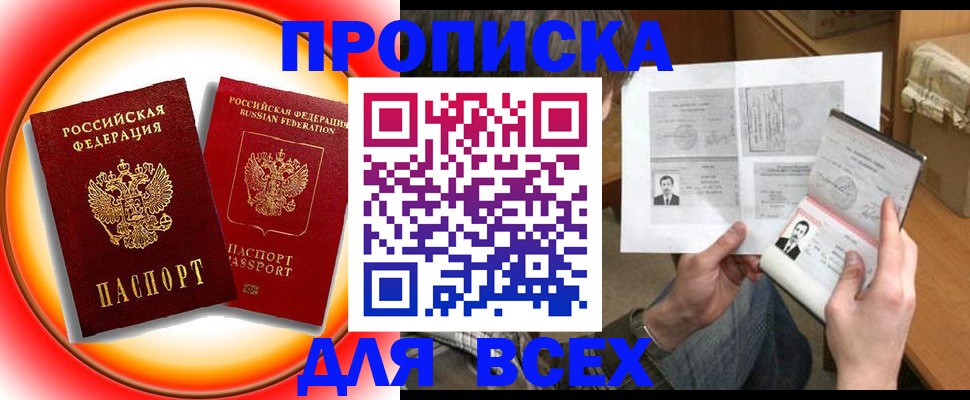 форма 3 в Осинниках