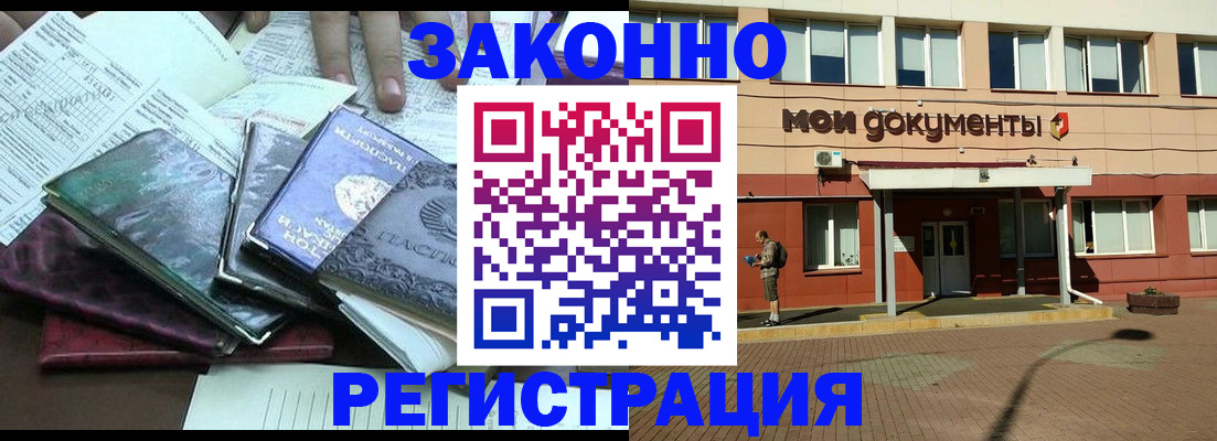 пропишу в квартире в Осинниках